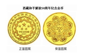 中國2011年貴金屬紀(jì)念幣發(fā)行解讀 貴金屬時代的新篇章