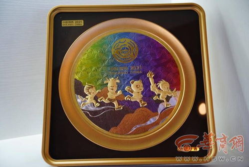 十四運會貴金屬特許商品限量亮相，收藏價值凸顯